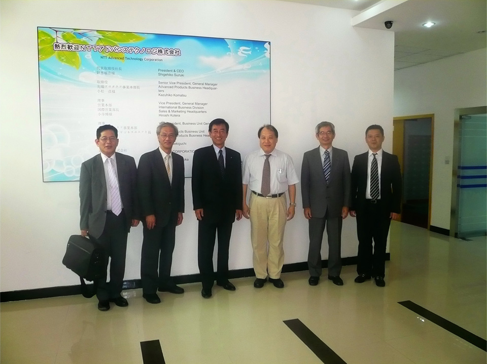 NTT-AT chairman xfs visit NTT-AT chairman xfs visit